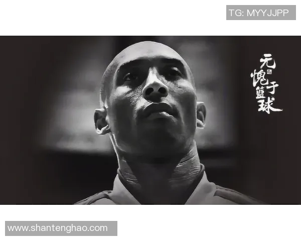 科比出席纪录片首映礼,谈及职业生涯内幕 科比出席纪录片首映礼,谈及职业生涯内幕