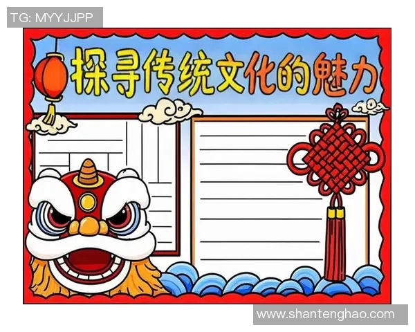 燕根来探寻传统文化的魅力与现代生活的完美融合之旅