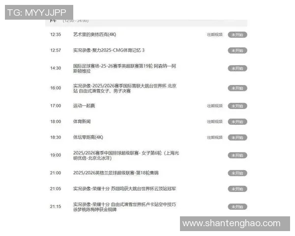 北京北汽主场迎战广东宏远,球迷热情支持 北京北汽主场迎战广东宏远,球迷热情支持